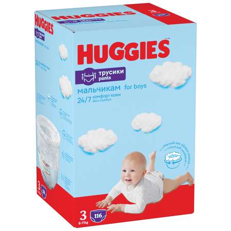 Подгузники-трусики для мальчиков Huggies 3 6-11кг 116шт
