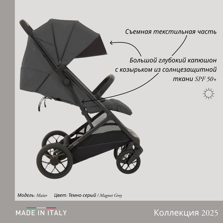 Коляска прогулочная Inglesina Maior
