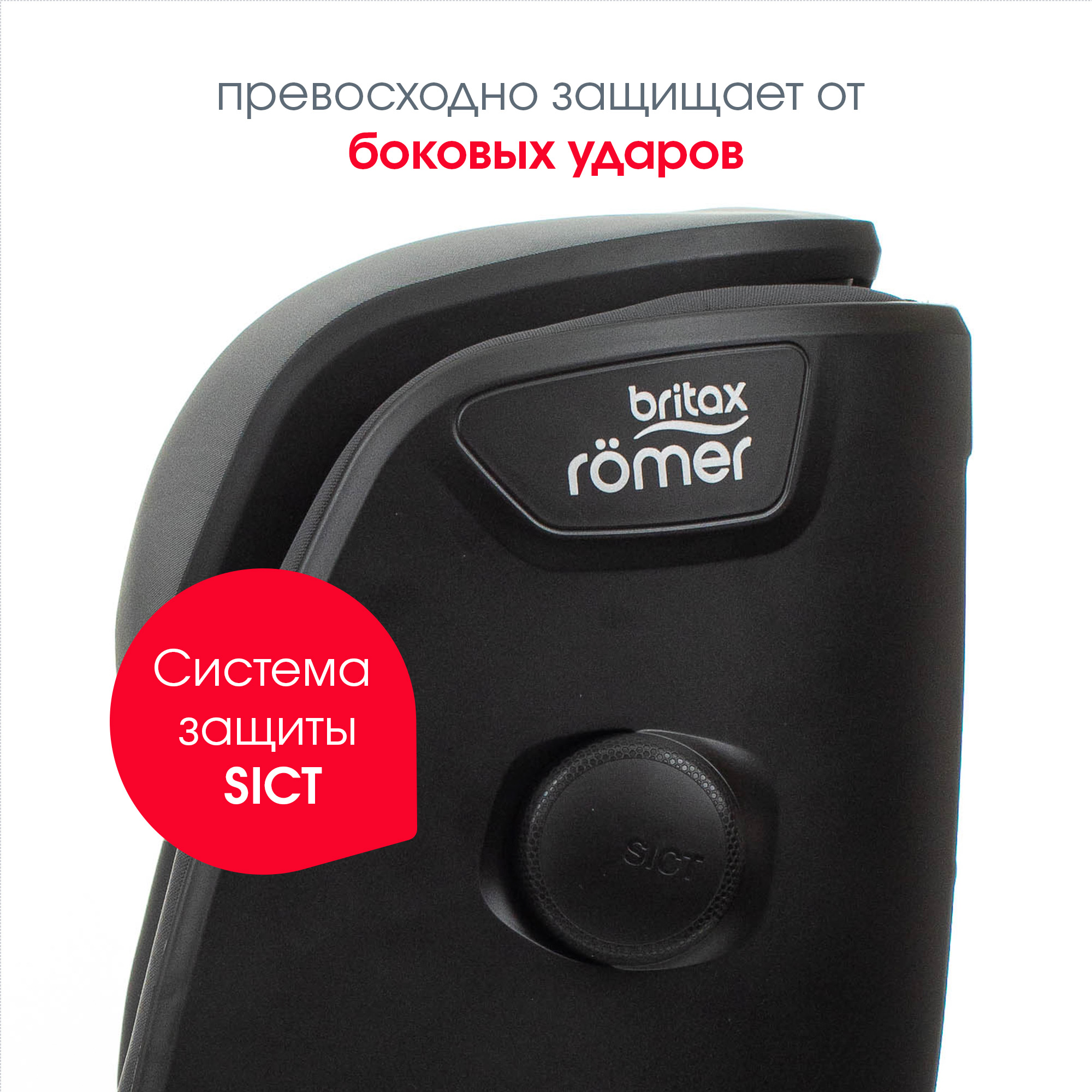 Автокресло Britax Roemer Advansafix i-Size Storm grey - фото 6