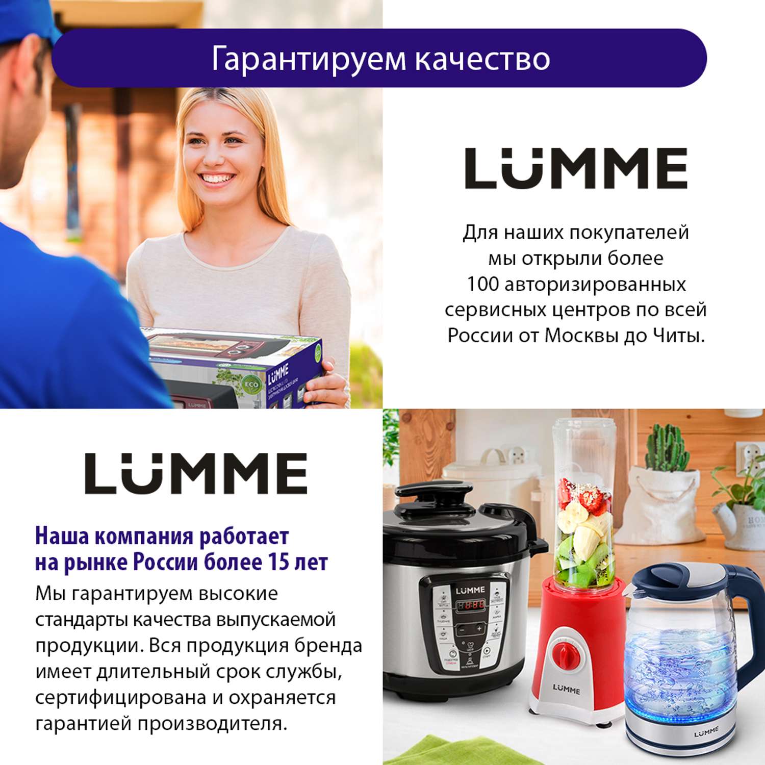 Сушилка для фруктов и овощей LUMME LFD-104PP 4 поддона/белый жемчуг - фото 9