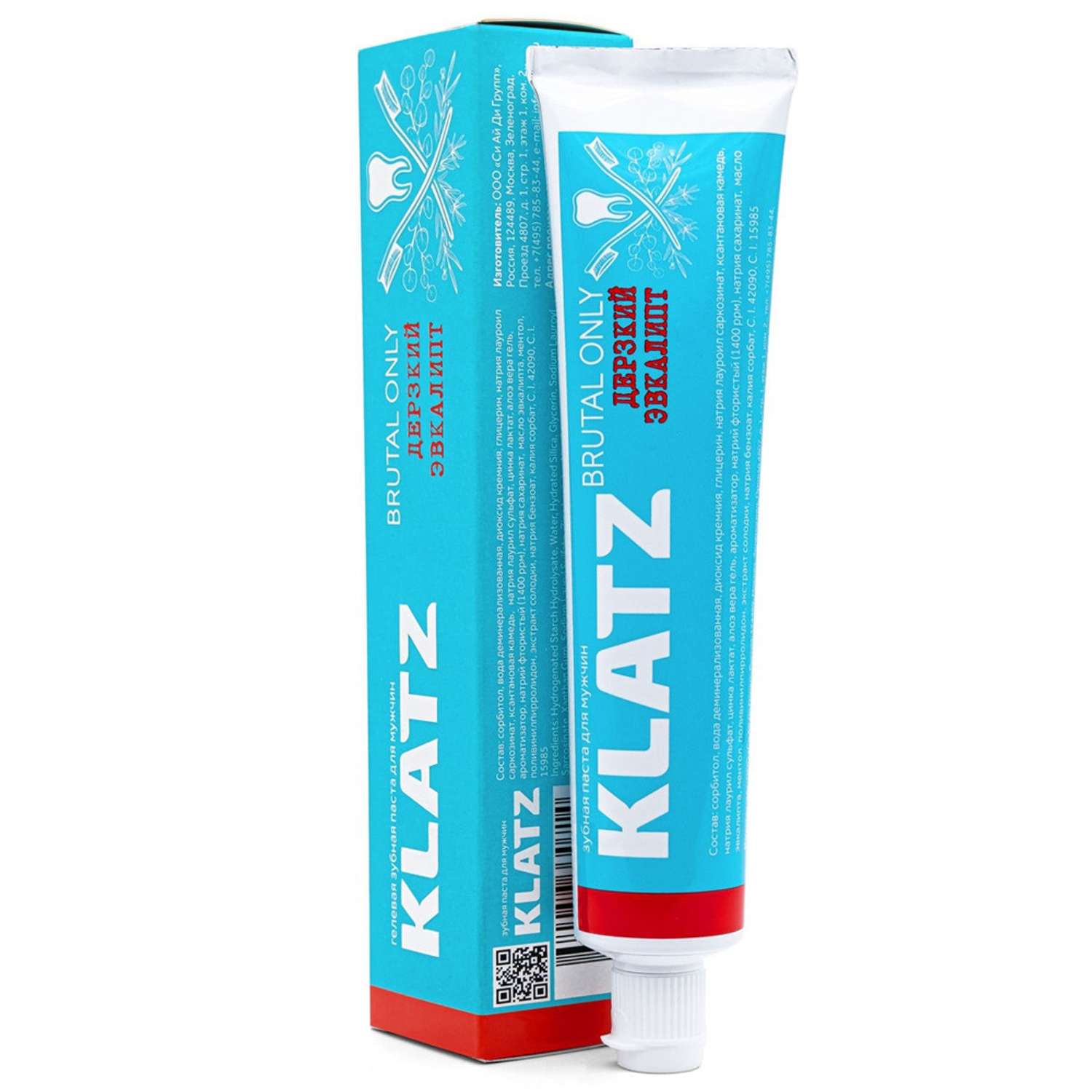 Зубная паста KLATZ для мужчин Дерзкий эвкалипт 75мл - фото 2
