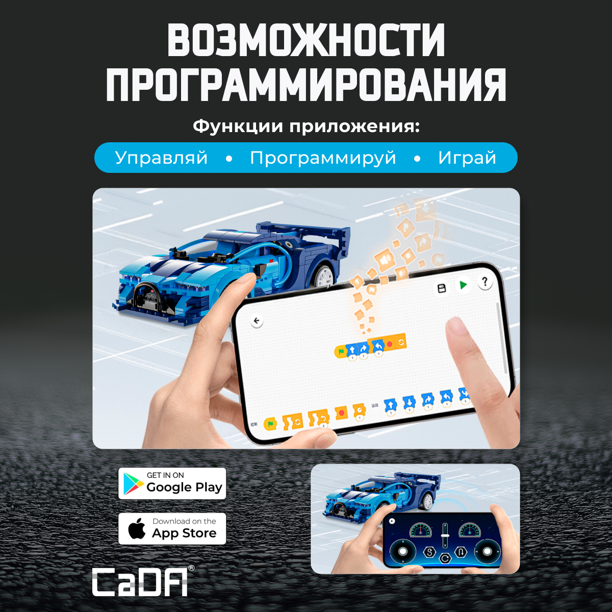 Конструктор CaDa Racing car 325 деталей C51073W - фото 5