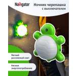 Ночник детский NaVigator черепашка от сети