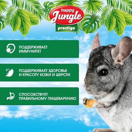 Корм для шиншилл и дегу HappyJungle Престиж 500г