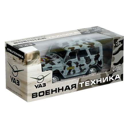 Внедорожник Автоград УАЗ 1:43