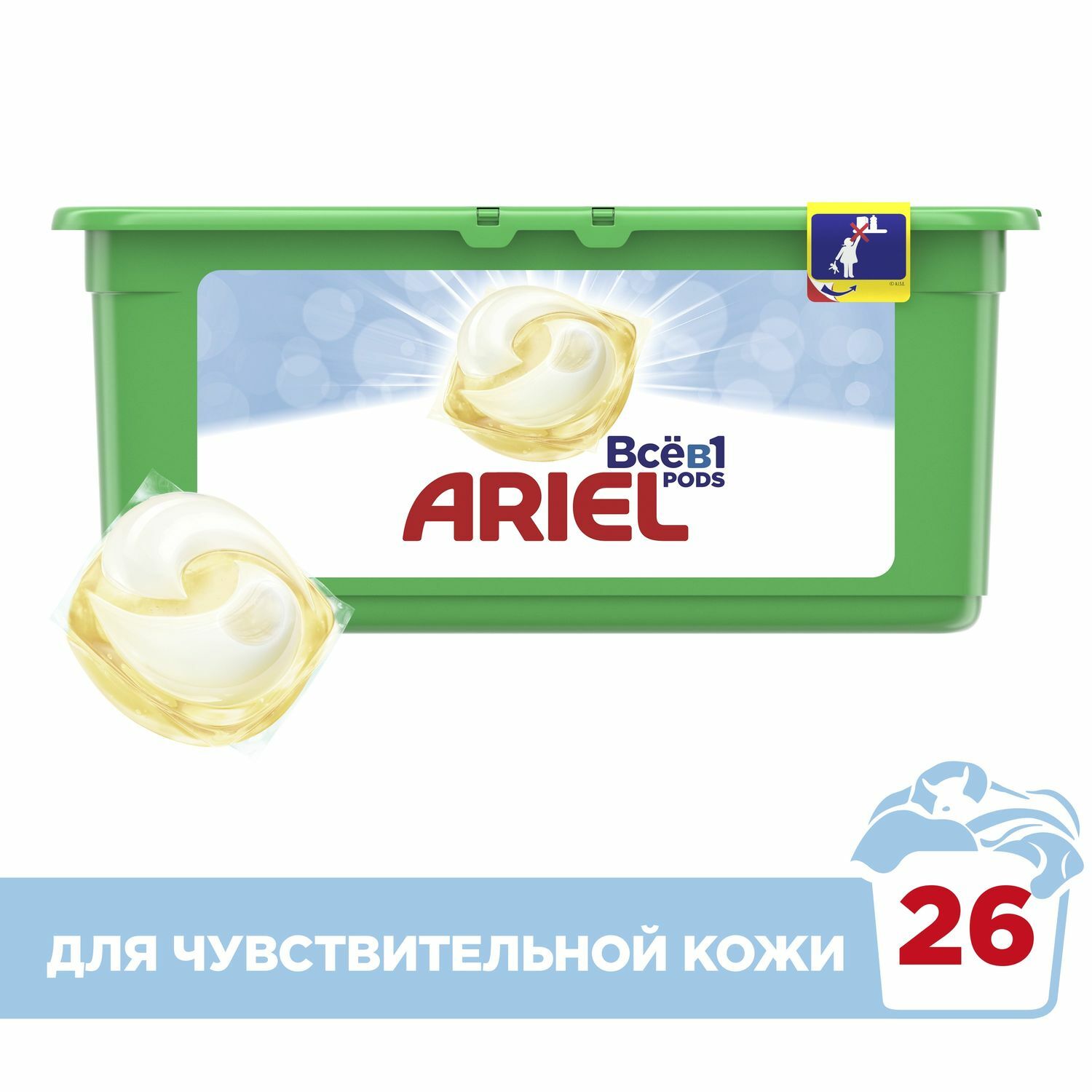 Капсулы для стирки Ariel гелевые для чувствительной кожи В1 26шт - фото 3