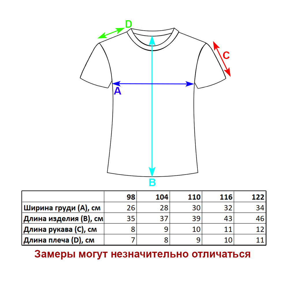 Футболка Veresk 23A117-B39 - фото 2