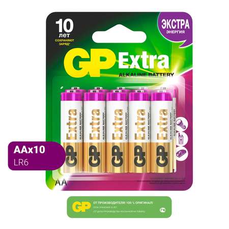 Батарейки GP Extra AA (LR6) 10шт 15AX-2CR10