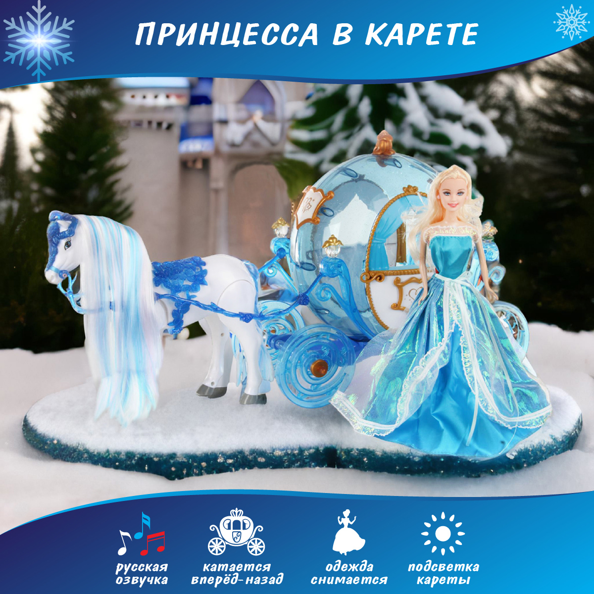 Кукла модельная Veld Co 82418 - фото 8
