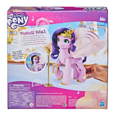 Игрушка My Little Pony Пони фильм Поющая Пипп F17965L0