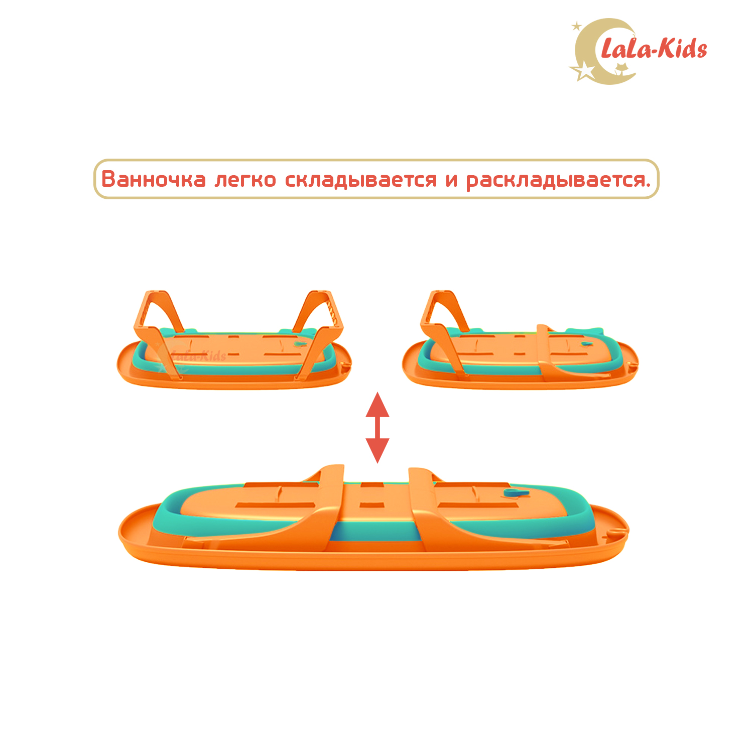 Детская складная ванночка LaLa-Kids Крабик для купания новорожденных оранжевый - фото 5