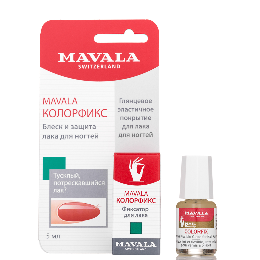 Средство Mavala для защиты маникюра 5ml 9090774 - фото 2