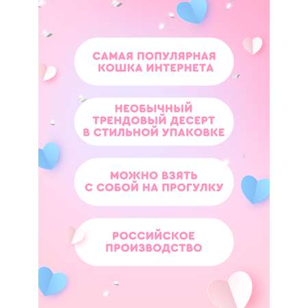 Шоколадное яйцо Сладкая сказка HAPPY MALLOW PUSHEEN 70г