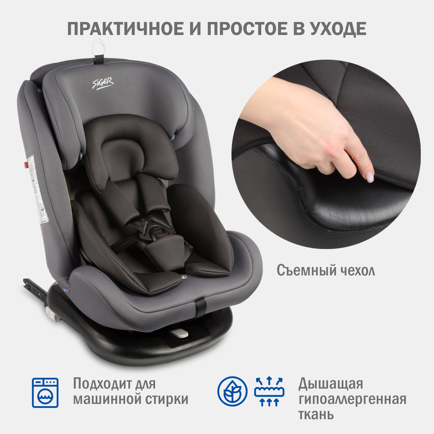 Автомобильное кресло SIGER УУД Siger Престиж Isofix гр.0+/I/II/III маренго - фото 5