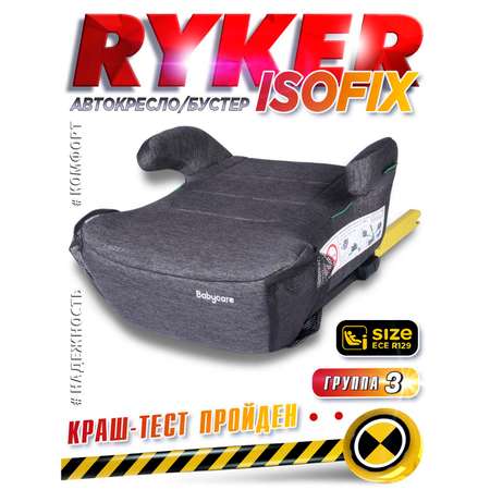 Автокресло BabyCare Ryker Isofix 3 (22-36 кг)