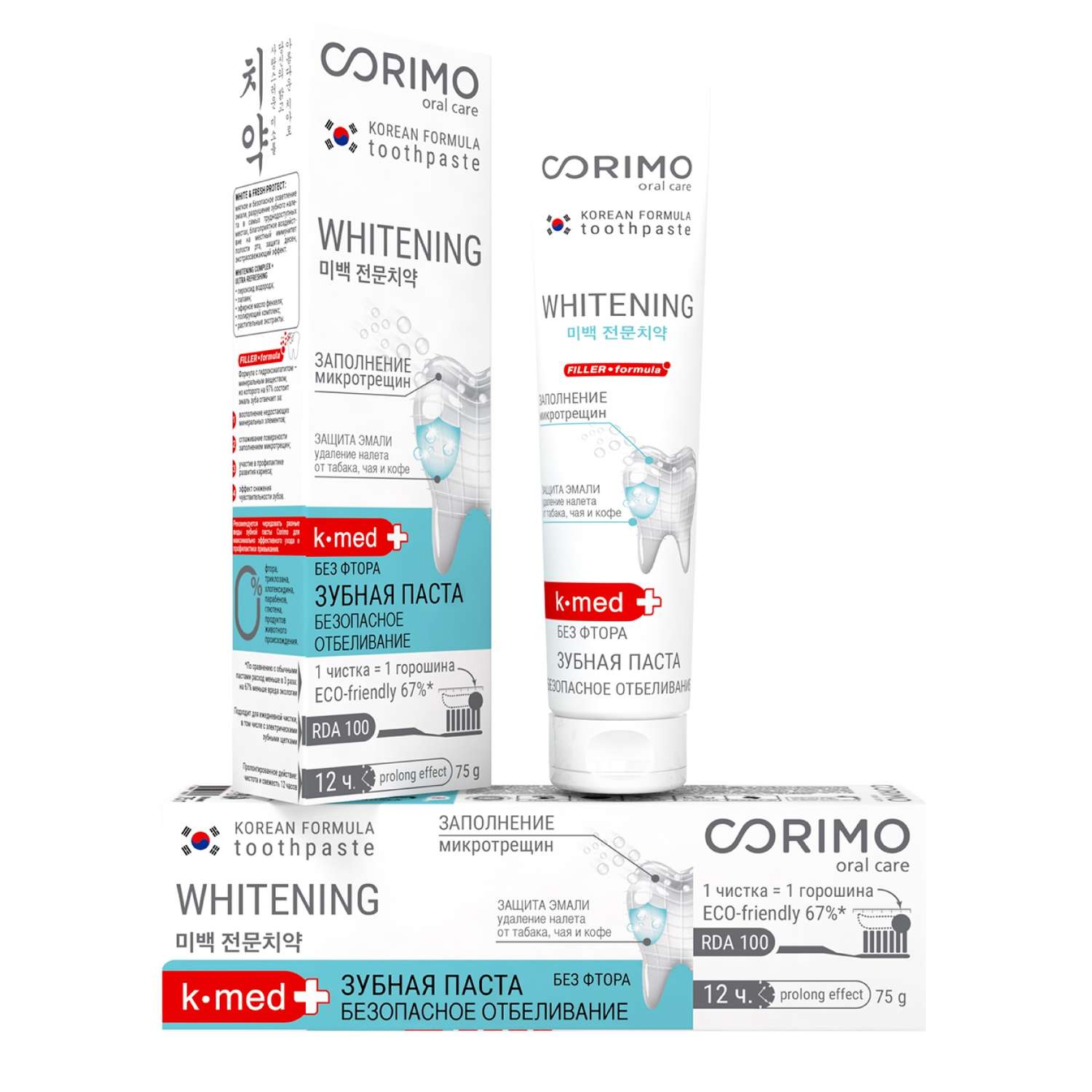 Зубная паста CORIMO профилактическая Отбеливание и ультрасвежесть 75 г - фото 1