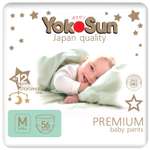 Подгузники-трусики YokoSun Premium M 6-10кг 56шт