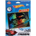 Набор для детского творчества МультиАРТ Hot Wheels гравюра