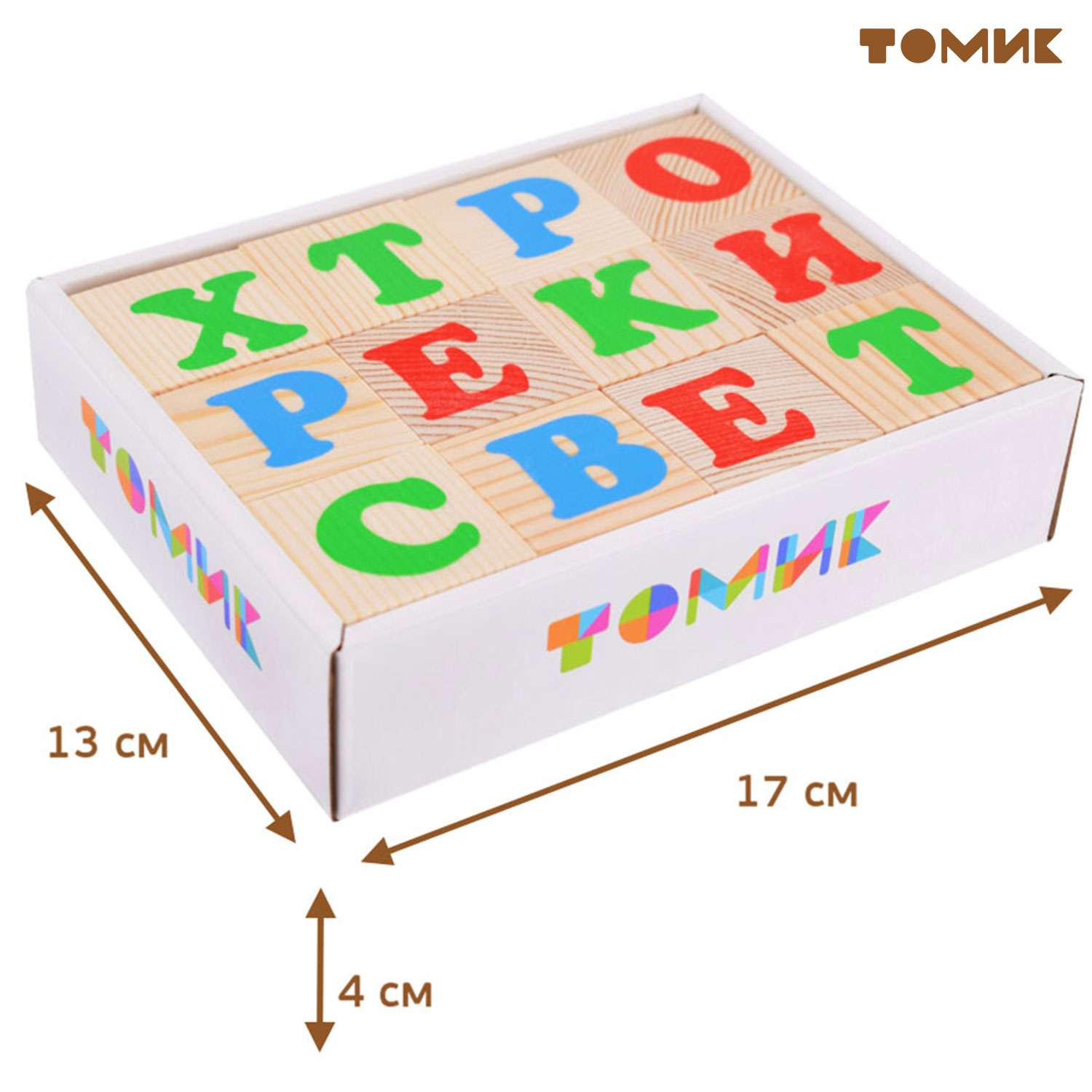 Кубики Томик Алфавит русский 12 штук 1111-1 - фото 14