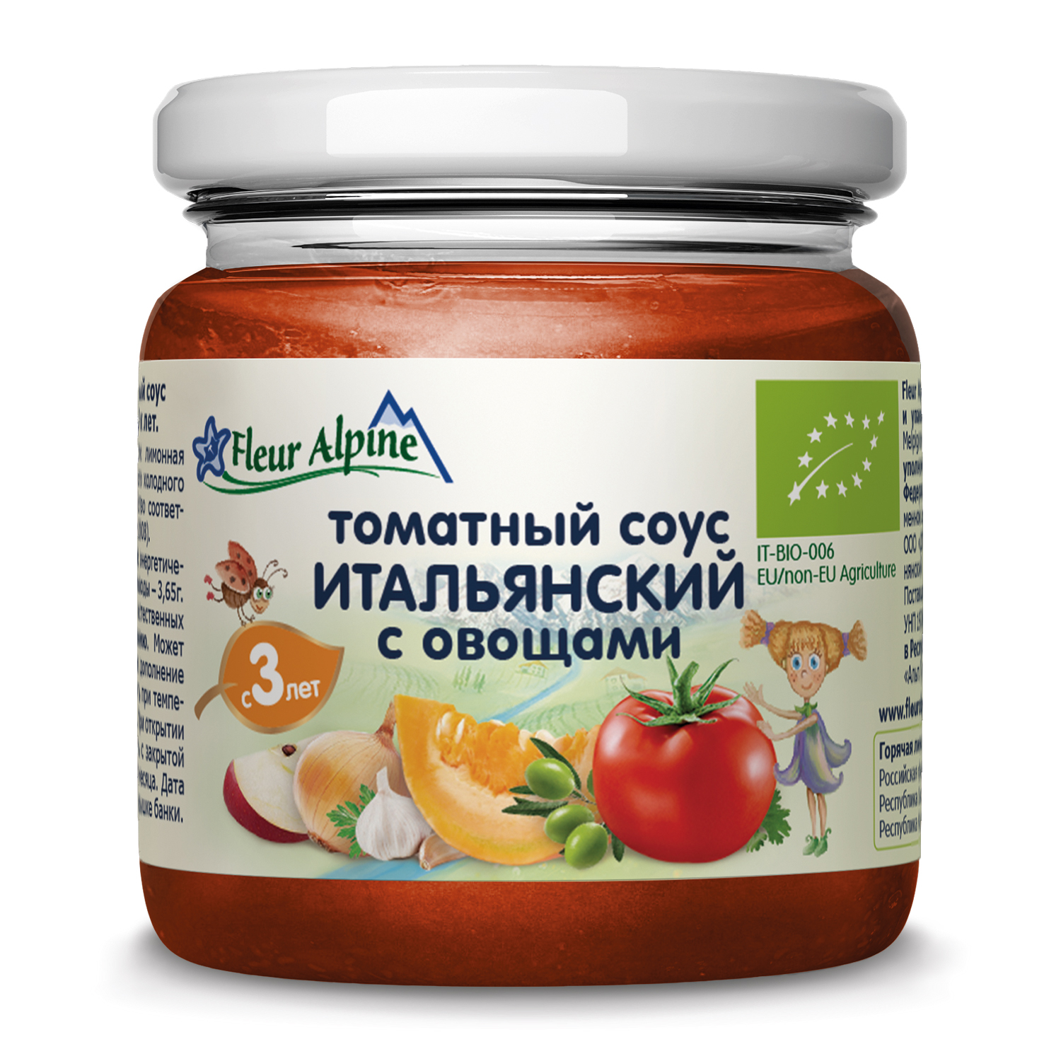 Соус Fleur Alpine Итальянский томатный детский с овощами с 3 лет 95 г