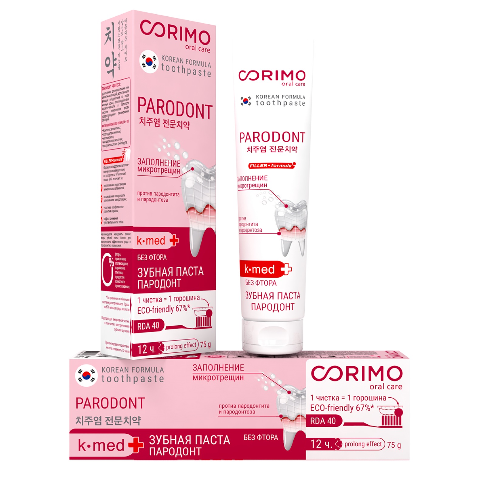 Зубная паста CORIMO профилактическая против пародонтоза и парадонтита 75 г - фото 1