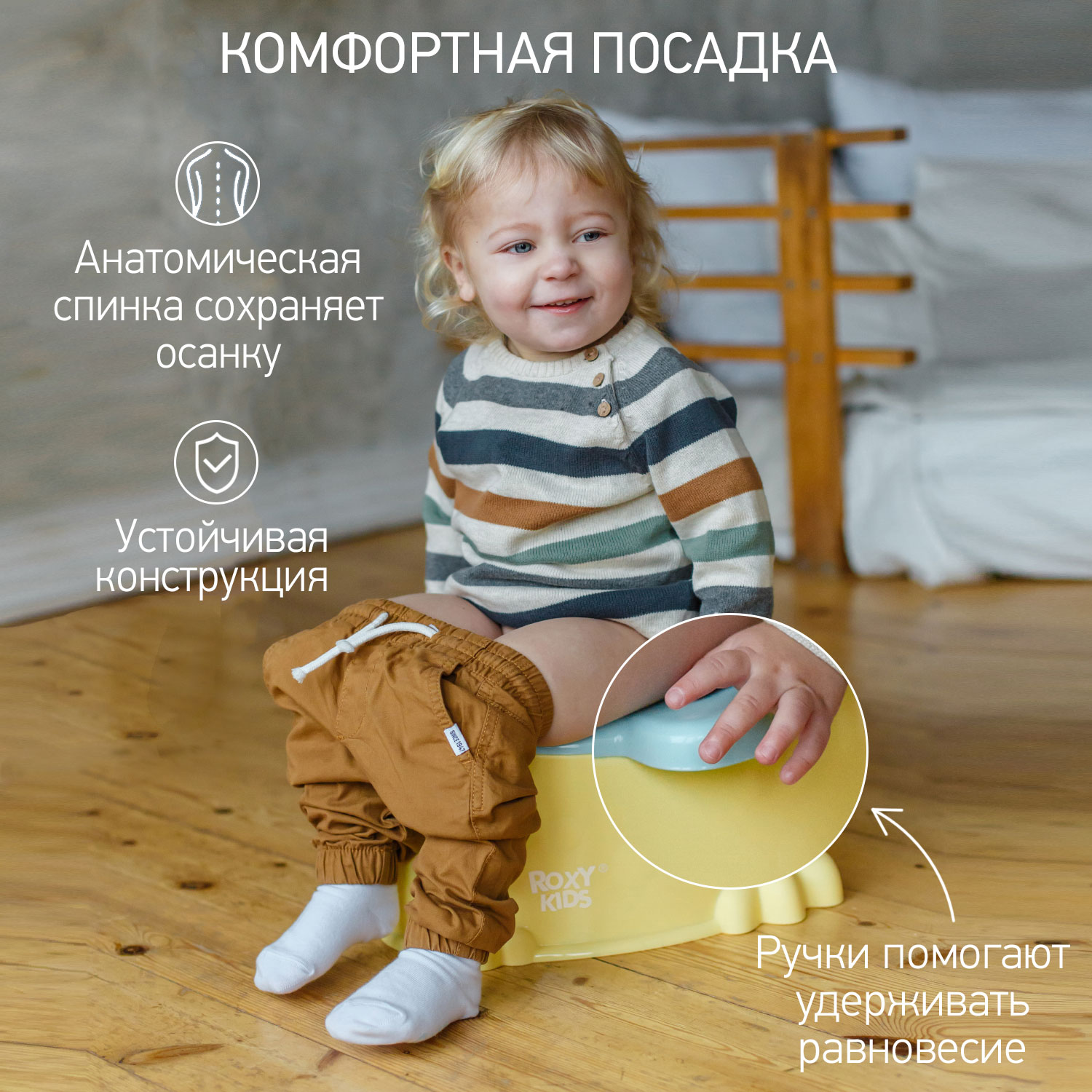 Горшок ROXY-KIDS Froggy цвет банановый - фото 6