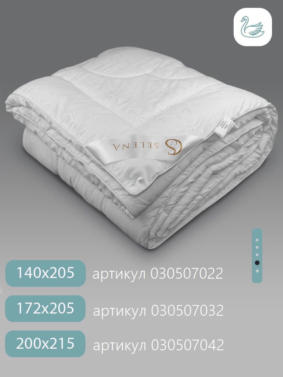 Одеяло Selena ОРИГАМИ 200х215 см тисненная микрофибра 100% наполнитель полиэфирный Лебяжий пух 250 г - фото 5