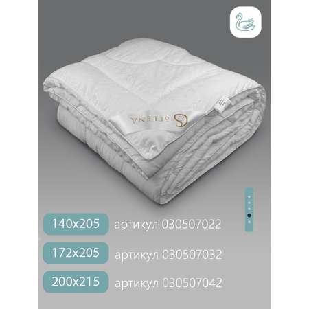 Одеяло Selena ОРИГАМИ 200х215 см тисненная микрофибра 100% наполнитель полиэфирный Лебяжий пух 250 г