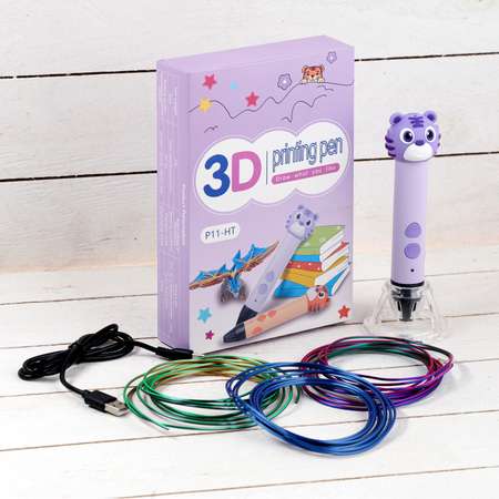 3D ручка Sima-Land Тигрёнок работа с пластиком PLA USB кабель питания фиолетовая