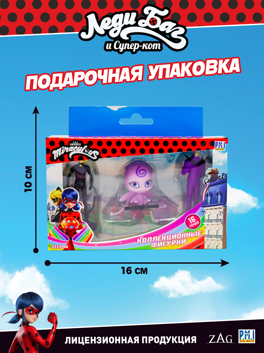 Набор игровой PMI Miraculous фигурки Леди баг - Нууру Суперкот Бражник 3 шт  MLB2021-C купить по цене 1590 ₽ в интернет-магазине Детский мир