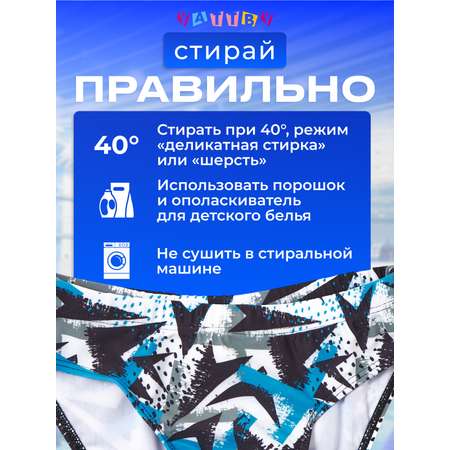 Плавки YATBBY