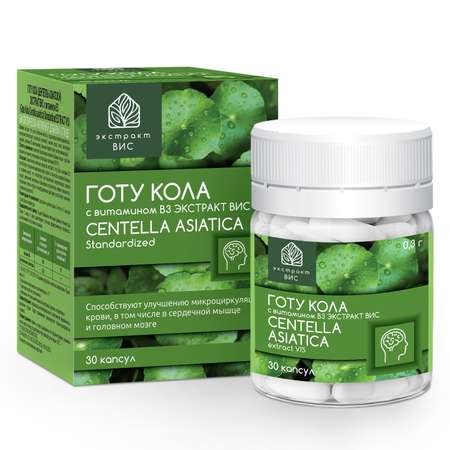 Биологически активная добавка Экстракт-Вис Готу Кола Центелла азиатская с витамином В3 №30 капсулы 0.3г