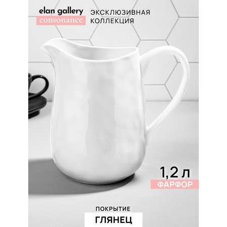 Кувшин Elan Gallery 1.2 л Консонанс белый глянец