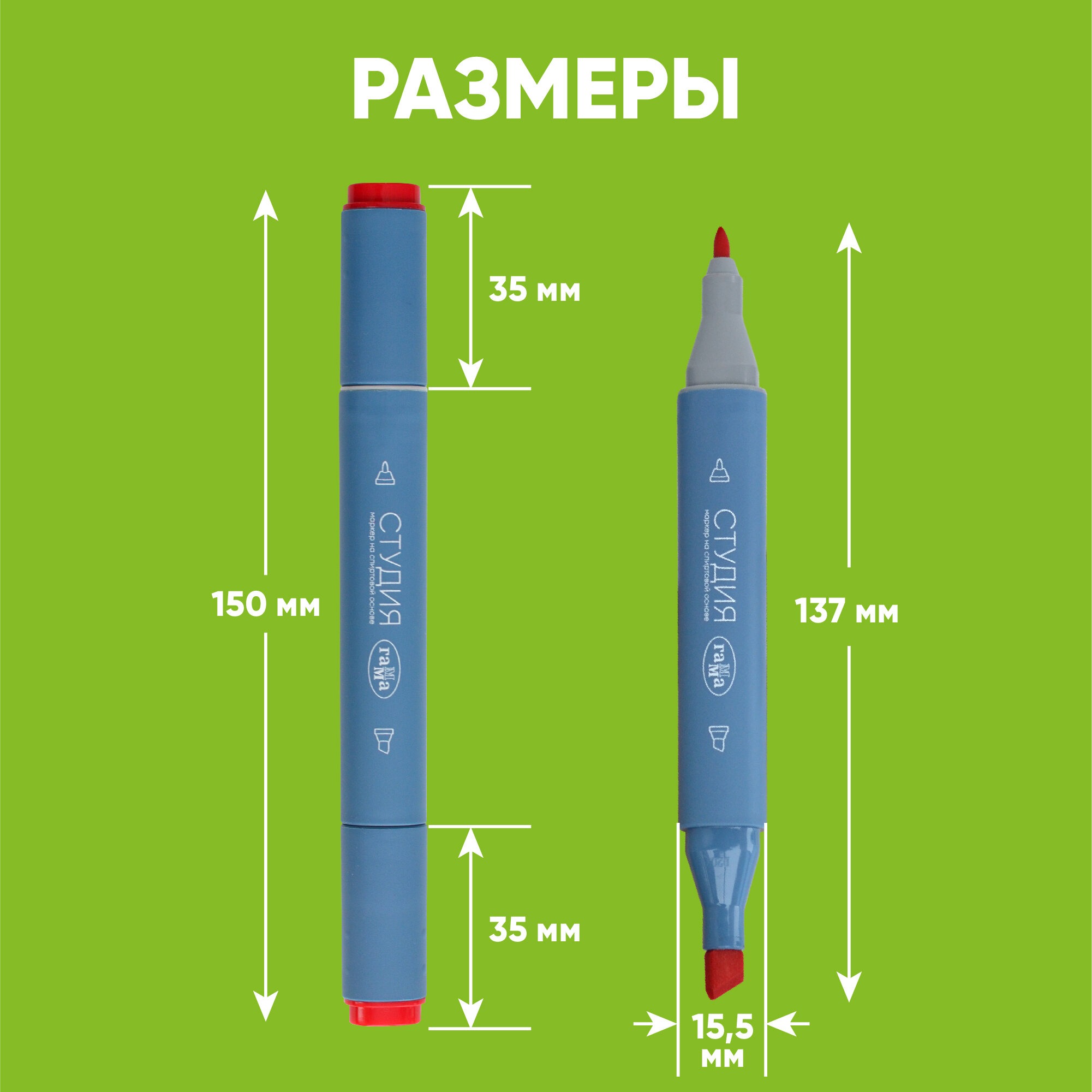 Набор двусторонних маркеров Гаммa для скетчинга серия Студия 36цв - фото 2