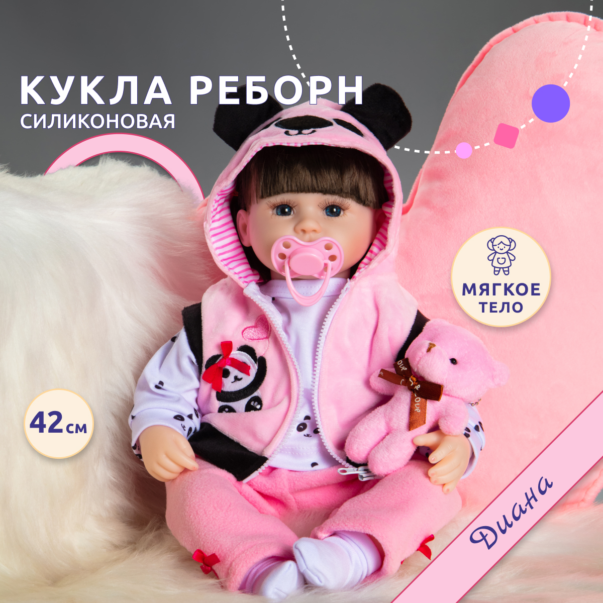 Кукла Реборн QA BABY девочка Диана силиконовая большая Reborn 42 см купить  по цене 3300 ₽ в интернет-магазине Детский мир