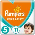 Подгузники Pampers Sleep and Play 5 11-16кг 11шт