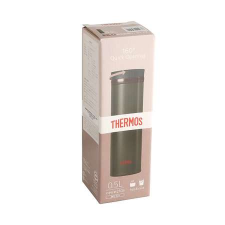 Термокружка THERMOS 0.5 л коричневая MT-25