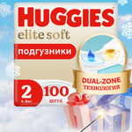 Подгузники Huggies Elite Soft для новорожденных 2 4-6кг 100шт