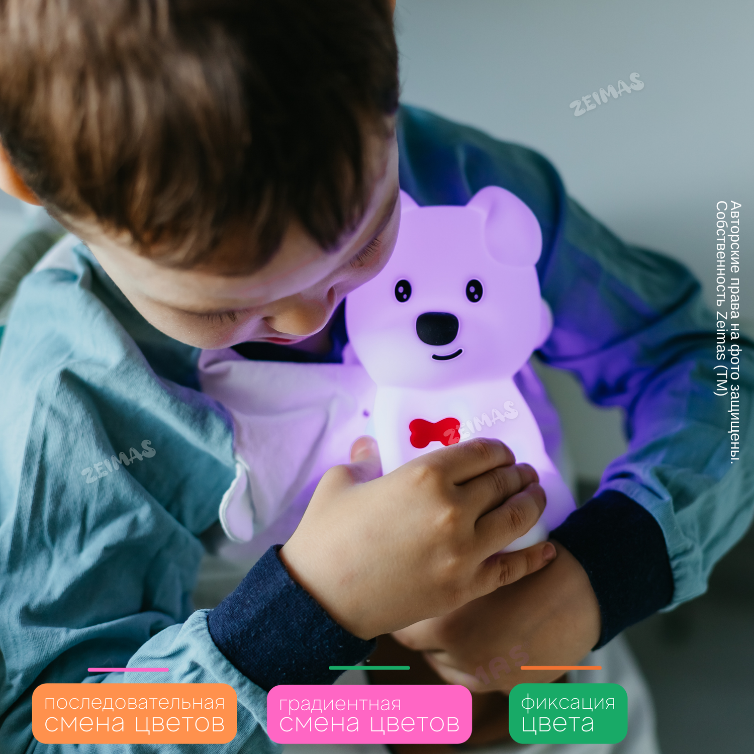 Ночник детский силиконовый Zeimas светильник игрушка Собака с пультом подарок ребенку - фото 11
