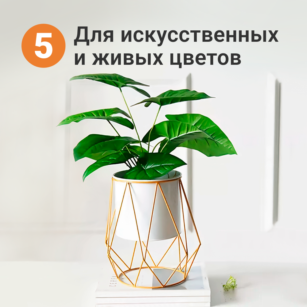 Подставка под кашпо ZDK Homium Flower - фото 8