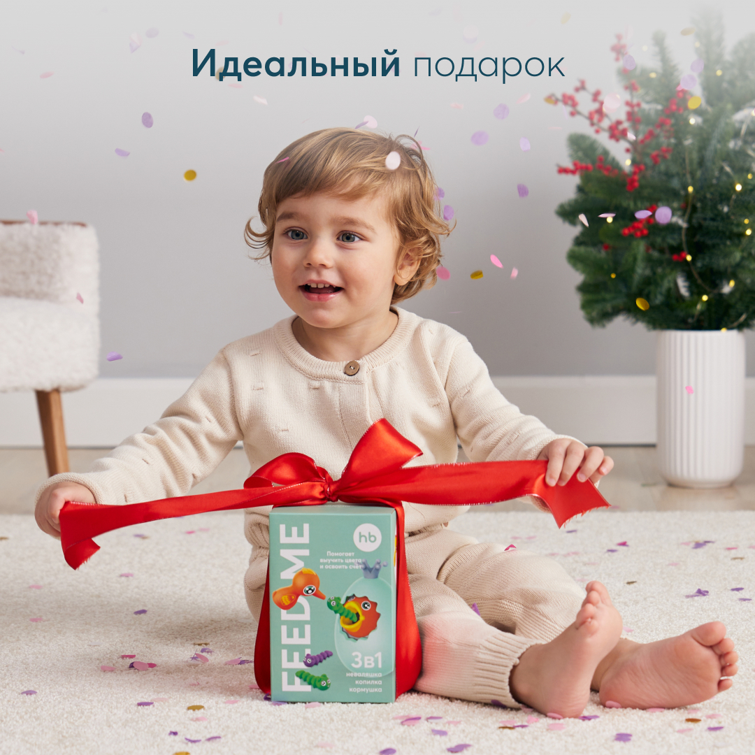 Игрушка Happy Baby FEED ME купить по цене 790 ₽ в интернет-магазине Детский  мир