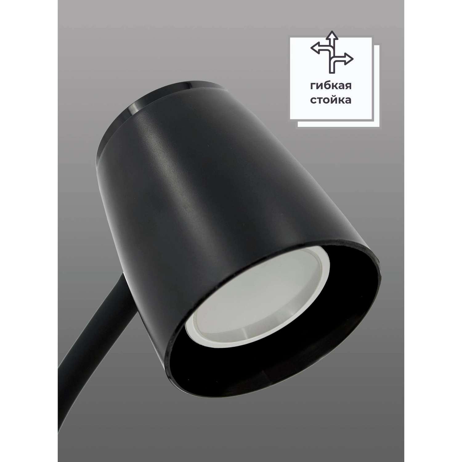 Напольный светильник Ultra LIGHT MT2004 под лампу с цоколем GU10 12Вт черный - фото 5