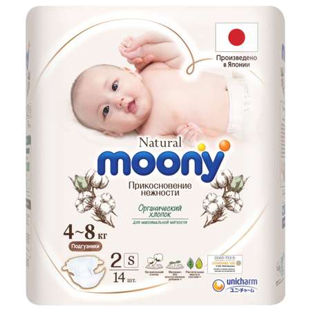 Подгузники Moony Organic S 4-8кг 14шт