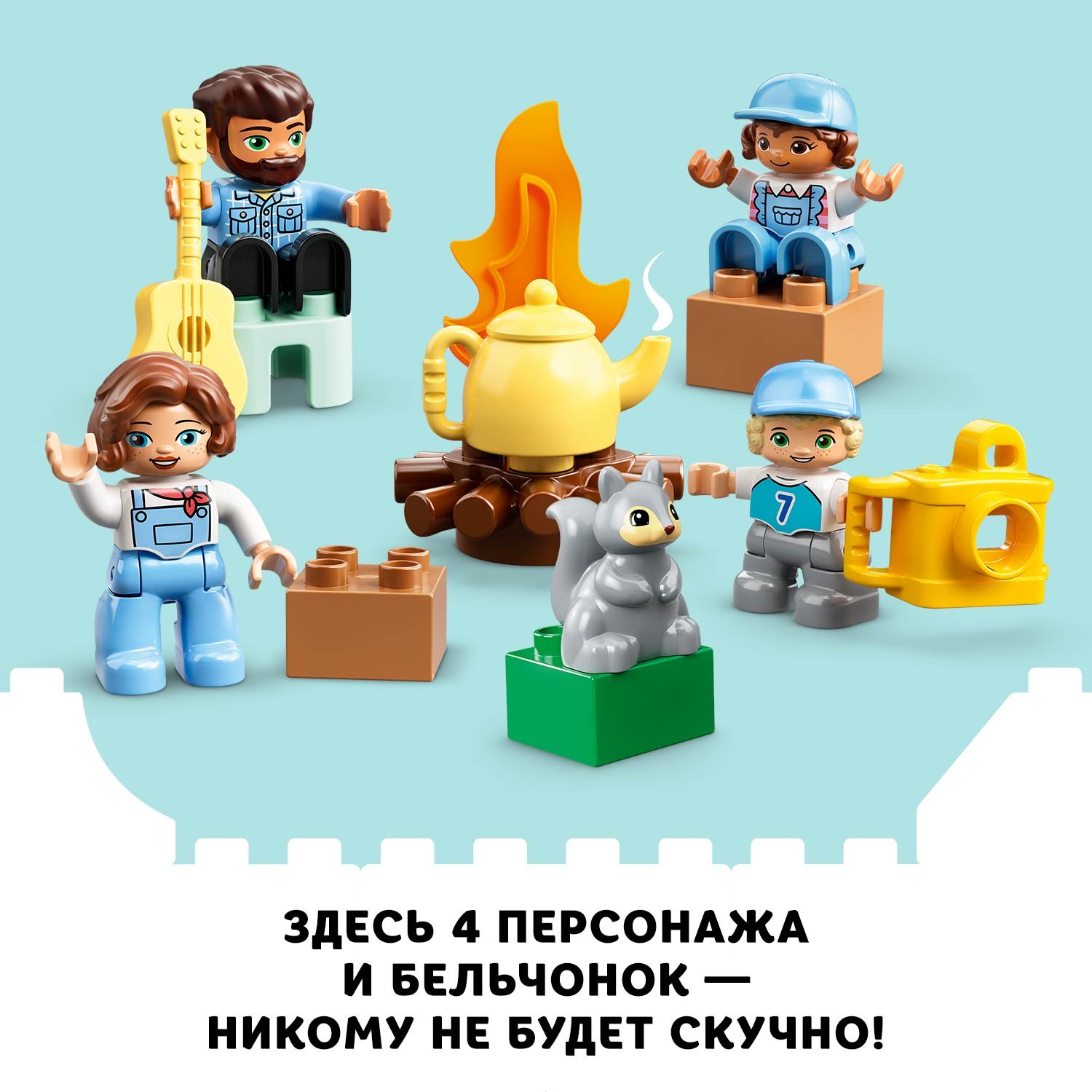 Конструктор LEGO DUPLO Town Семейное приключение на микроавтобусе 10946 - фото 6