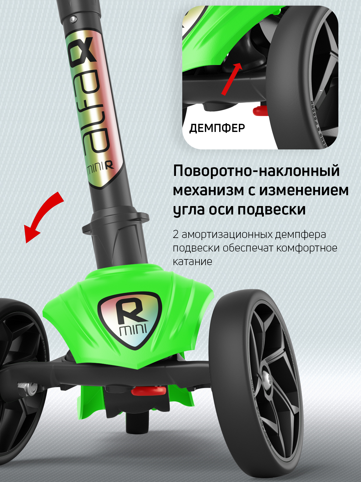 Самокат трехколесный Alfa Mini Buggy Boom светло-зеленый - фото 5