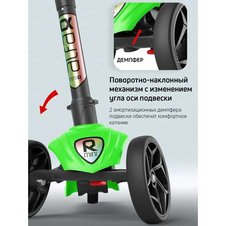 Самокат трехколесный Alfa Mini Buggy Boom светло-зеленый