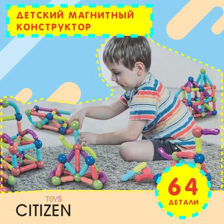 Магнитный конструктор CITIZEN ESMB-6412