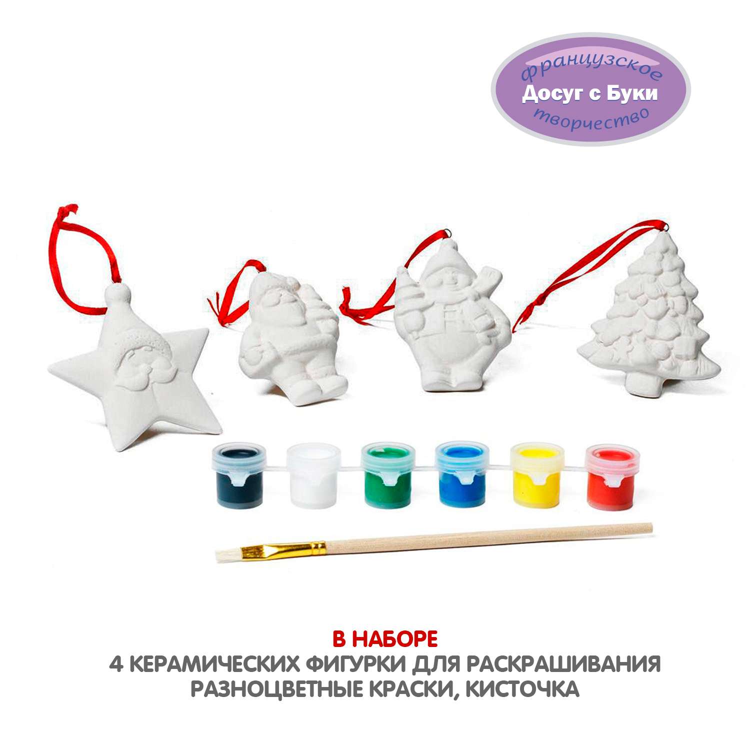 Набор для творчества BONDIBON Ёлочные украшения Елка Звезда Снеговик Дед мороз - фото 2