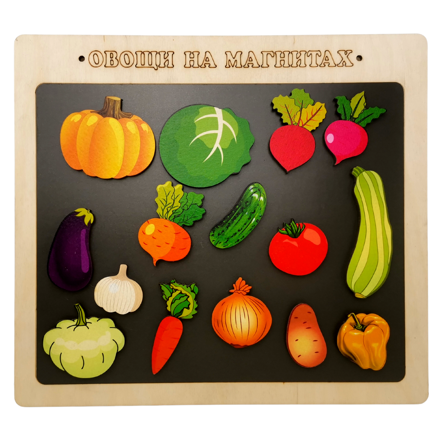 Магнитный набор Нескучные игры Овощи 15 деталей - фото 1