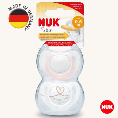 Соска пустышка ортодонтическая латекс Nuk NUK STAR